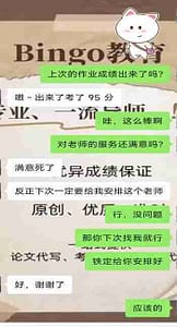 学生关于英国论文代写服务的反馈