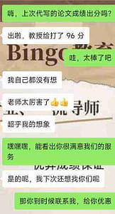 留学生对我们加拿大作业代写导师的评价