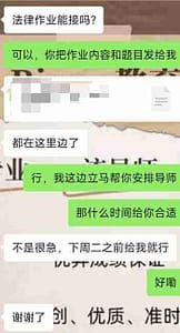 留学生订购bingo教育的澳洲代写服务