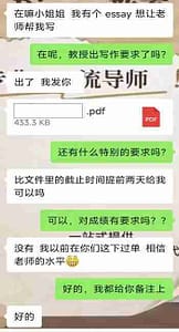 留学生下单essay代写服务