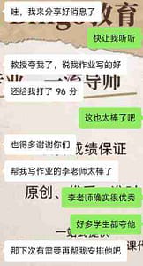 留学生提供订购我们的金融作业代写服务获得优异成绩
