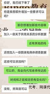 留学生订购经济学作业代写服务时添加的写作要求