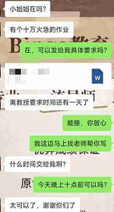 留学生提前订购bingo教育的美国论文代写服务