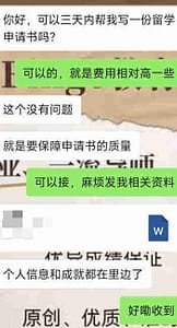 留学生在紧急情况下选择购买bingo教育的personal statement代写服务