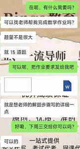 留学生激情订购bingo教育的数学作业代写服务