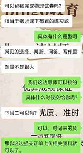 bingo教育物理代写服务能够解决的作业类型