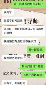 社会学代写-留学生针对终稿提出的修改意见