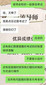 哲学代考--我们整理的有关代考的注意事项