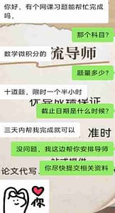 留学生订购我们的澳洲网课代修服务