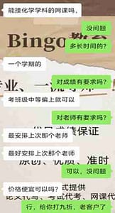 澳洲网课代上--留学生订购