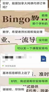 加拿大网课代考-留学生提供相关信息
